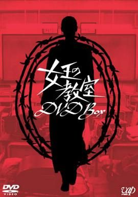 进击的巨人4下半季part