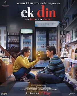 韩国初尝禁果电影未删减