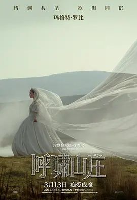 在线观看金瓶悔3