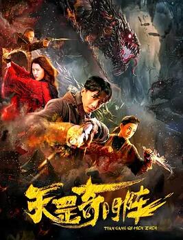电影欲奴第三集