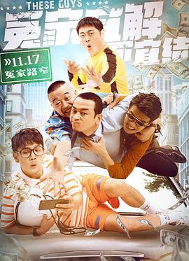 中文字幕影院在线观看
