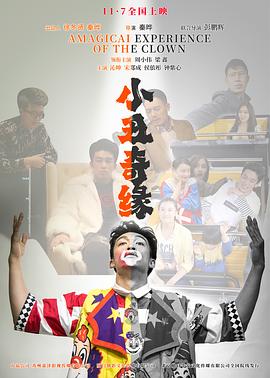一拳超人第三季完整版免费观看