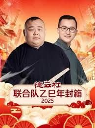 电视剧特战荣耀完整版全集免费观看