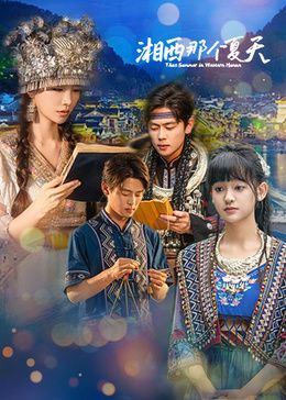 交换的一天完整无删减版