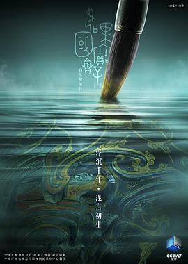 悟空八戒电影大全在线观看高清视频