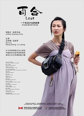 白虎女嫩