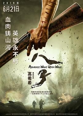 噼里啪啦日语影视在线观看