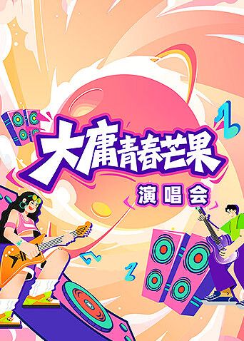 迷失无人岛的怪事在线观看视频高清