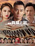 丁香花高清在线观看