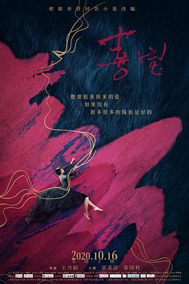 萌学园第四季在线观看列表
