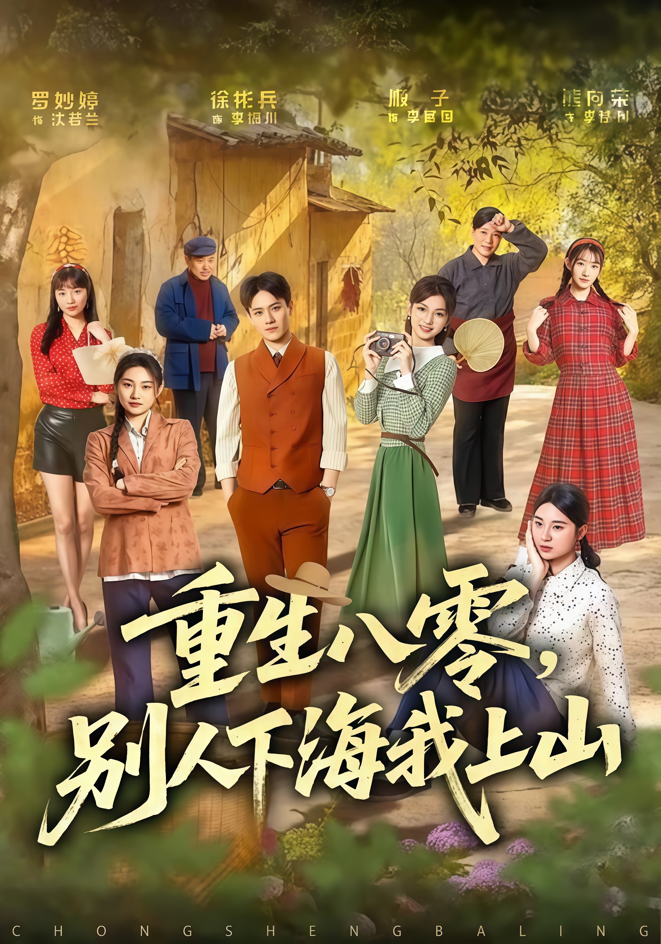 三年片高清免费观看完整版在线观看列表