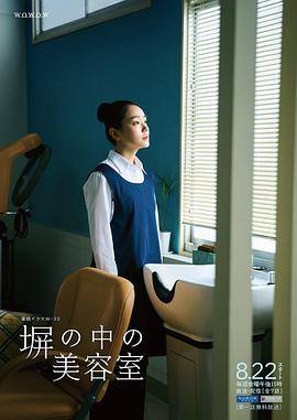 最佳男友进化论