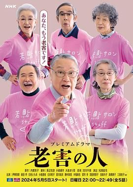 最惨的八戒电影院在线观看国语