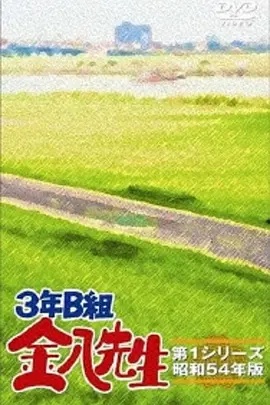 监狱高压电网事件视频播放