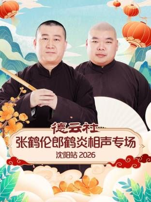 国产二区视频在线观看