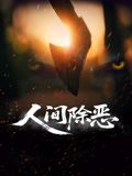 中文字幕在线观看线