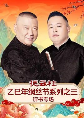 台湾恐怖片咒在哪里能看
