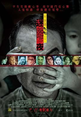 夫不在给给公侵犯了
