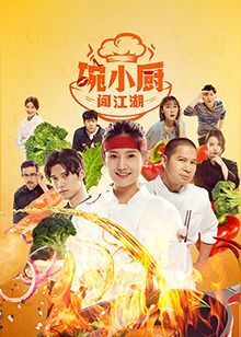 无人机入侵完整视频在线观看免费高清
