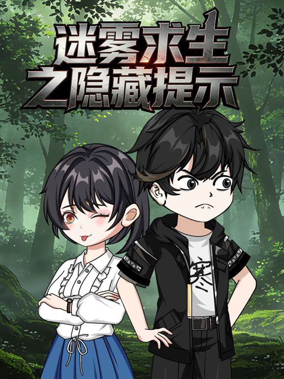 男生女生一起嗟嗟嗟电视剧