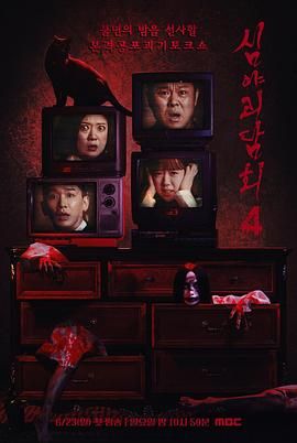 中文字幕文字幕在线观看