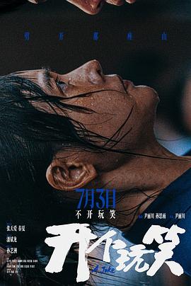 女子高生の腰つき