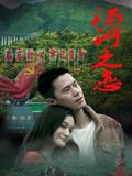 精品亚洲一区二区三区在线观看
