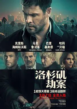 亚洲v精品一区二区三区16