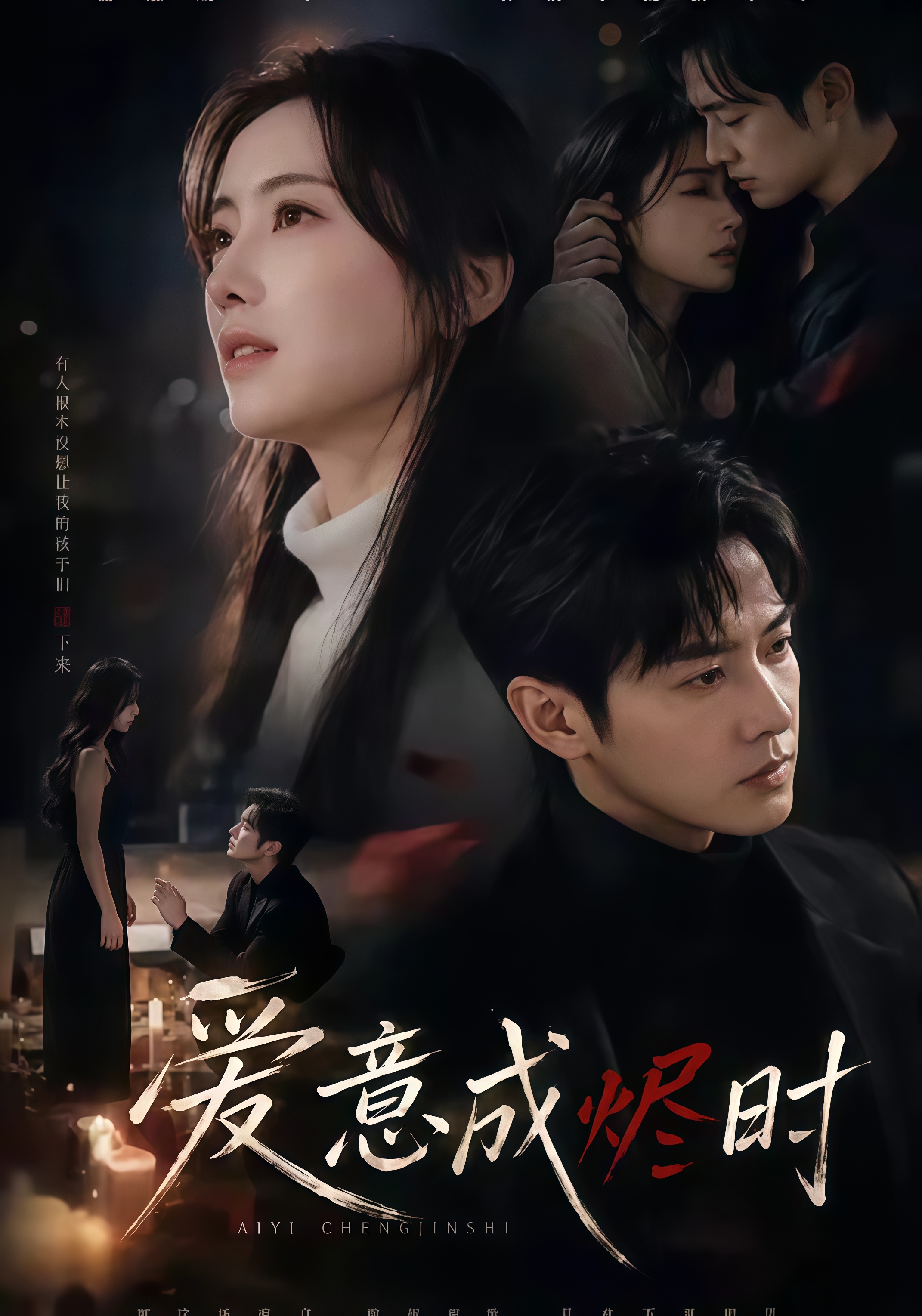明夜无人机灯光秀视频在线观看高清
