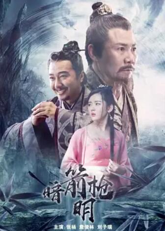 白丝班长