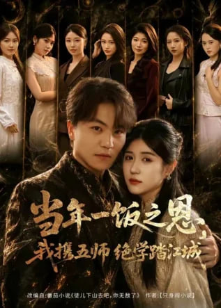 高压监狱2哪里可以看?