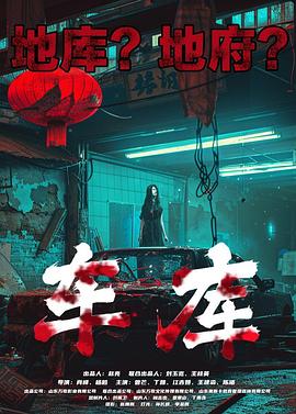 少妇交换做爰在线看