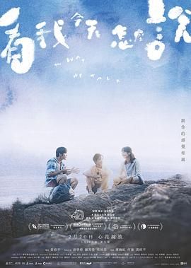 撕裂的欲望