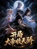 鲁大师精品在线观看