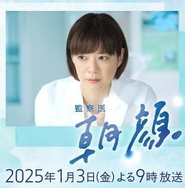 鲁大师在线影院观看免费播放