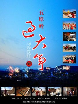 午夜十二点正片免费看