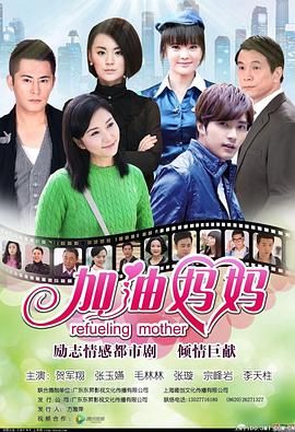 满天星美版高压监狱播放