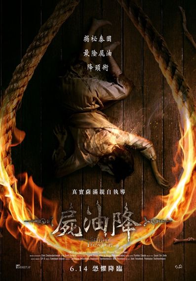 监狱真的有高压线吗