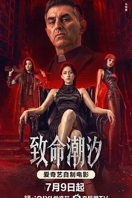 好妻子电视剧免费全集高清在线观看