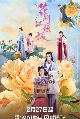 鲁大师红楼影视在线