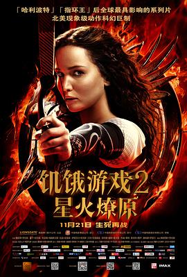 法国啄木鸟高压监狱女主