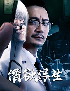 法国高压监狱百度云盘