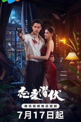 弱点电影