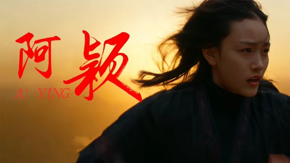 性战