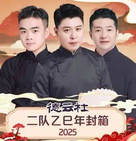 免费在线观看污