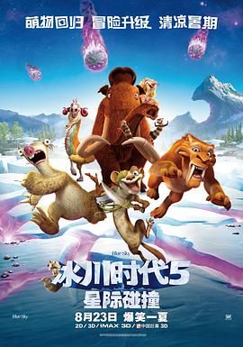 鉴证实录粤语