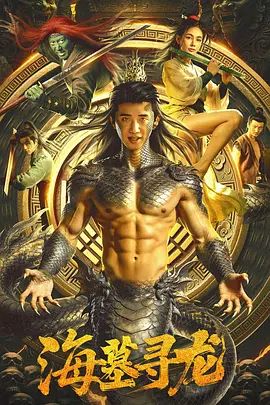 命转乾坤电视剧在线观看