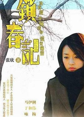 童话二分一全集免费观看