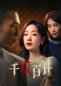 亚洲精品观看
