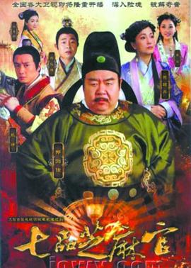 高压监狱 麦肯娜格瑞丝电影